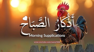 اذكار الصباح مشاري العفاسي : Morning Azkar 4K