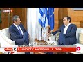 O Cringe διάλογος Μητσοτάκη - Τσίπρα: «  Να πίνεις πολύ νερό » | Luben TV