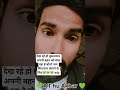 देख रहे हो मुसलमान अपनी बहन को बोल रहा है बोलो जय सियाराम बोलने के लिए#new #viralboy #miamidolphins