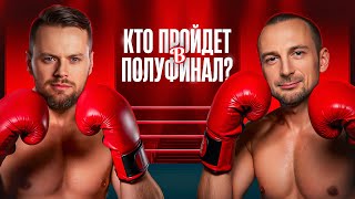 видео: КТО В ПОЛУФИНАЛ?! Четвёртая 1/4 Финала Осеннего кубка Мафия с Левшой картинка: КТО В ПОЛУФИНАЛ?! Четвёртая 1/4 Финала Осеннего кубка Мафия с Левшой