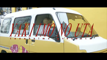 تحميل 石焼き芋の Mp4 Mp3
