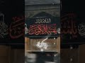 ریلز شور آغازم کربلا کربلایی حسین ستوده