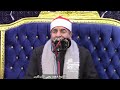 الشيخ محمد يحيى الشرقاوى جوابات حجاز وحجاز كار جديد ٢٠٢٢