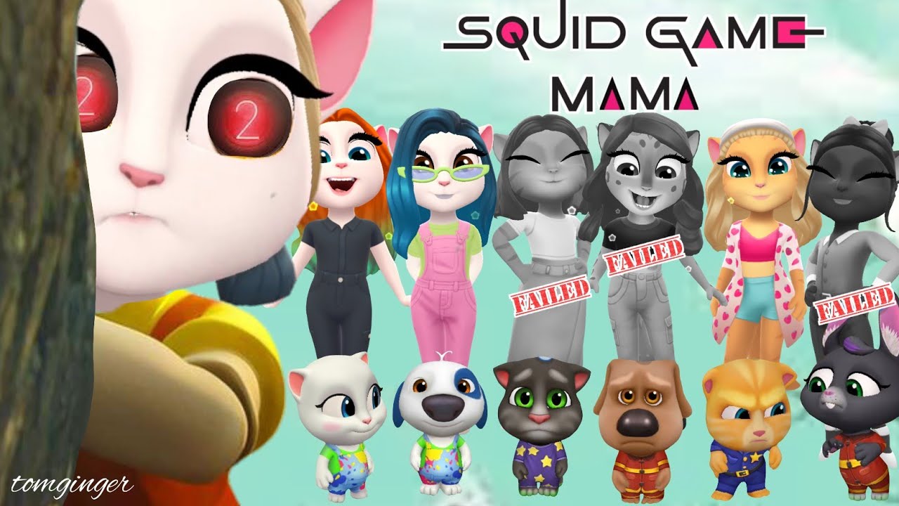 My Talking Tom Friends - SQUID GAME 2 - GoodBye MAMA