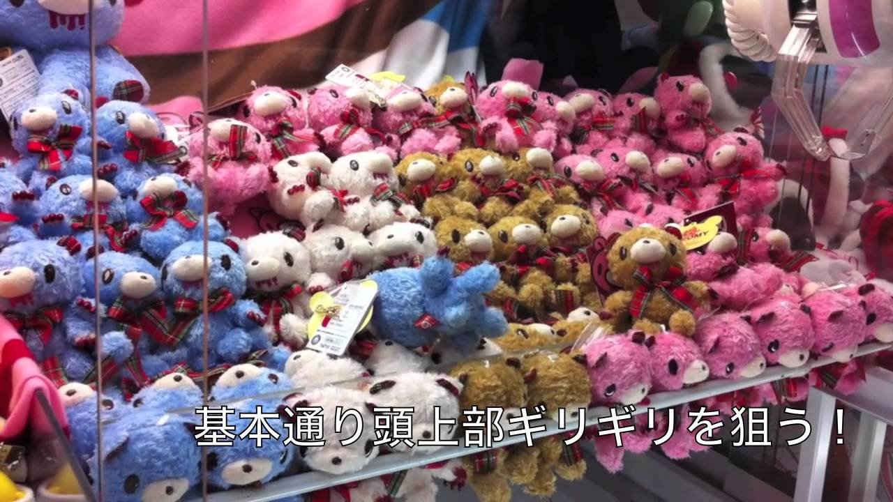 おもしろいネタ集めました バイク 車 おもしろ画像 衝撃動画 情報満載 Ufoキャッチャーの極意を極める方法