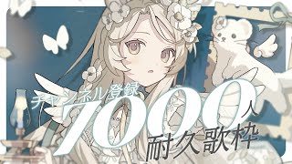 花鹿 める / Kajica Melの配信のサムネイル画像
