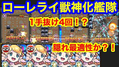 تحميل モンスト 32 回 تحميل モンスト 32 回
