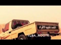 دغاش العامري 