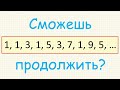 Задача на восстановление числовой последовательности по заданным 10 первым членам