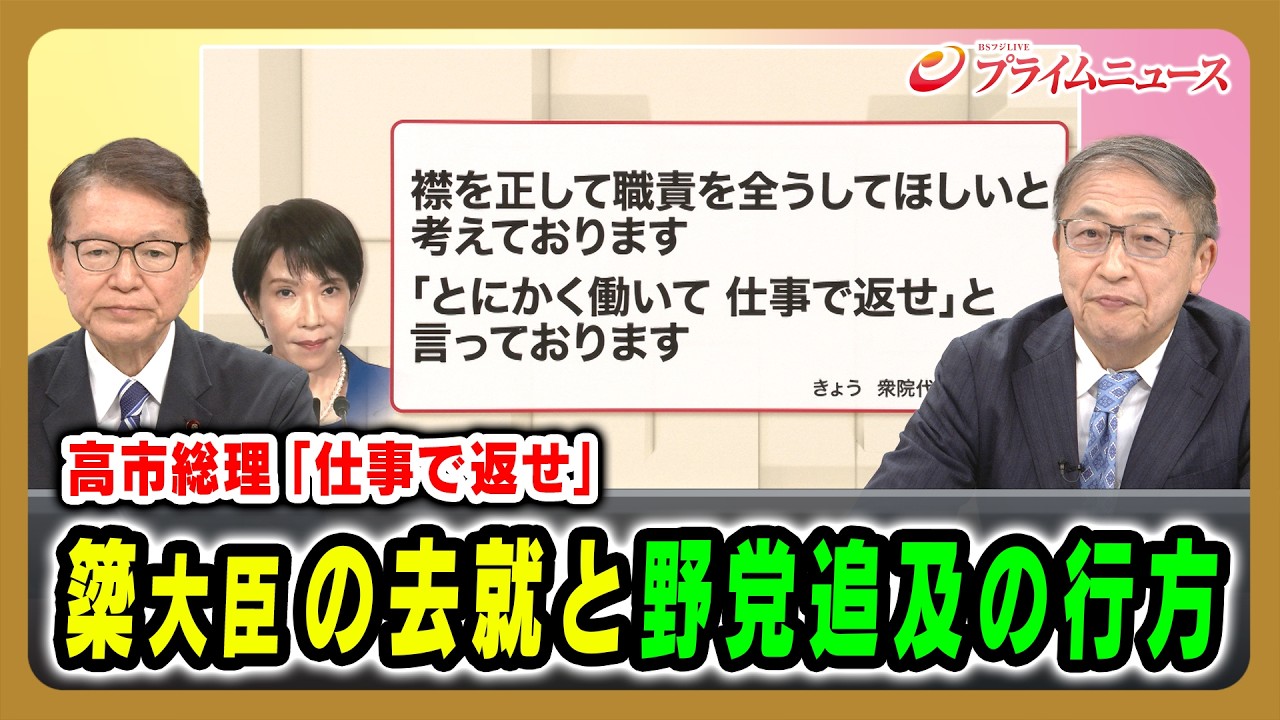 去就 と は