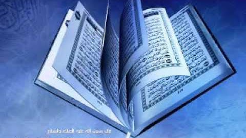 سورة الاحقاف -ترتيل - للقارئ الشيخ عبد الباسط عبد الصمد