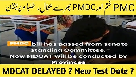 Breaking Alert ! MDCAT Delayed & Test Date Changed | PMDC Bill passed | PMC Bye Bye