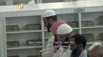 تلاوة الليلة التاسعة للشيخ د.بندر بليلة آية وغاية في الإبداع والتحبير من سورة التوبة 1437هـ