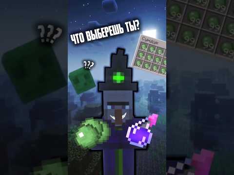 Добыть СЛИЗЬ? -- Легко! (Майнкрафт)