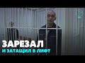 Завершился суд над обвиняемым в убийстве собутыльника новосибирцем