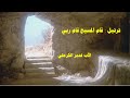 CD 1 2 2 ترتيل قام المسيح قام ربي الأب غدير الكرملي