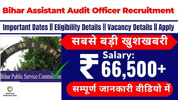 Bihar Assistant Audit Officer Recruitment 2022 | Bihar AAO Recruitment 2022 | New BPSC jobs