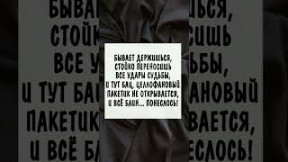 Подписывайтесь. Смешно. #instagramyoutube#смешновидео #юмор#shortsanity #смехпродлеваетжизнь #юмор