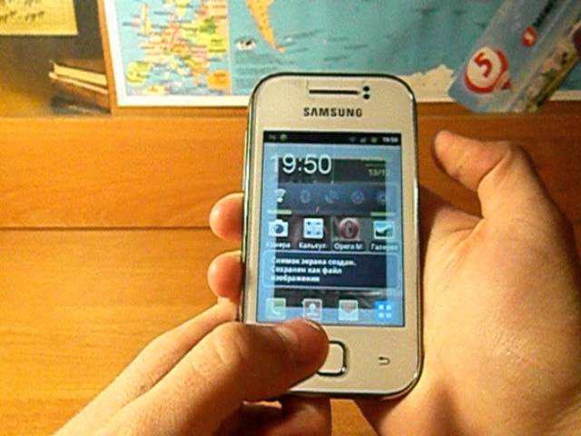 Самсунг стар экран. Скриншот на телефоне самсунг. Скриншот экрана телефона самсунг. Скриншоты из телефонов самсунг. Скриншот экрана самсунг старый.