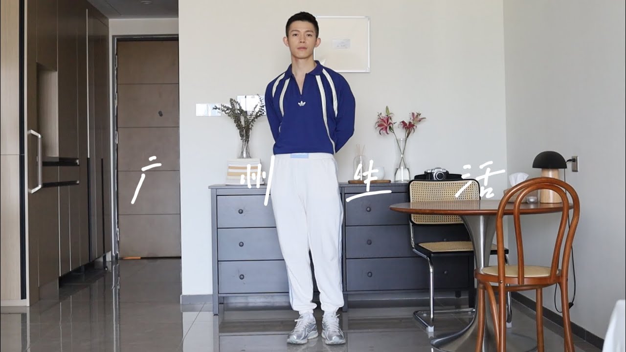 广州生活｜复古风穿搭，citywalk，广东省博物馆