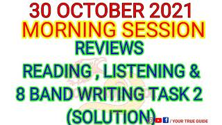 30 OCTOBER IELTS LISTENING READING AND WRITING ANSWERS | 23 OCTOBER IELTS LISTENING ANSWERS |