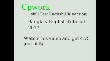 Upwork skill test English Uk version Bangla & English Tutorial 2017