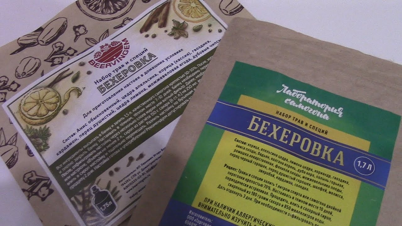 Бехеровка VS Бехеровка!!! Настаиваем и дегустируем!!! Что лучше и ...