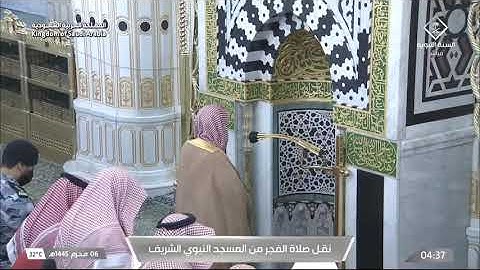 بتلاوة جميلة صلاة الفجر اليوم الإثنين ٦ محرم ١٤٤٥هـ من المسجد النبوي لــ الشيخ د. #أحمد_بن_طالب