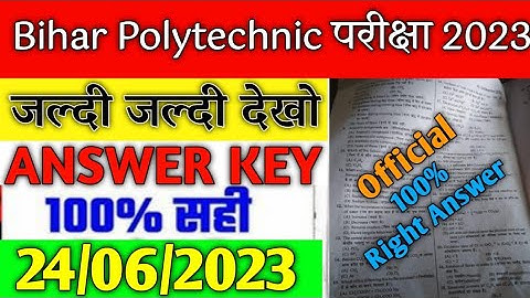 Bihar Polytechnic viral questions l   Bihar Polytechnic Offical Answer Key  Polytechnic answer sheet
