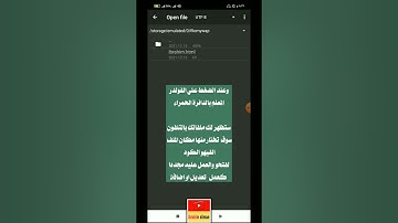 شرح برنامج anwriter من الداخل
