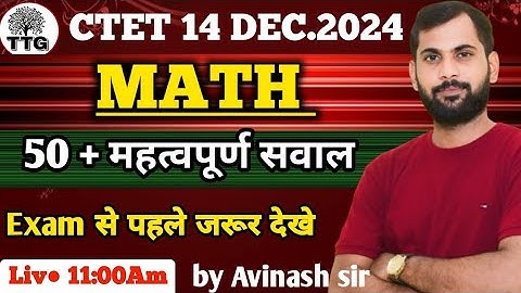 Ctet Math Theory Class || Previous Year 50+ Top Questions ctet Dec 2024 by Avinash Sir