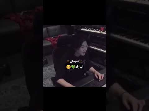 هاي الكلمة إدمان جونغكوك تاي شوقا Bts جين جيهوب