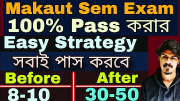 Makaut Semester Exam Passing Strategy| Makaut Semester Exam 2024| Makaut Semester Pass Marks| Makaut