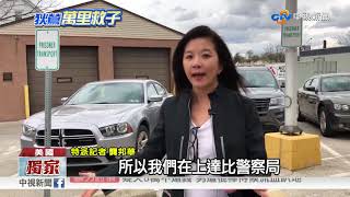 拘留29天!孫安佐今20:30開庭 獨家曝光法庭內部│中視新聞 20180425