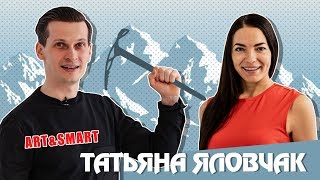 Есть ли секс на Эвересте - альпинистка Татьяна Яловчак