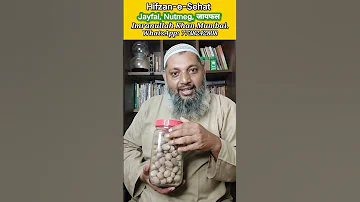 Jayfal Ke Fayde جائفل کے فائدے ज यफल क फ यद Imranullah Khan Mumbai Youtube Ytshorts 