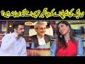 Why Hina Pervaiz Like Jahangir Tareen | Mazaaq Raat | Dunya News | MR1