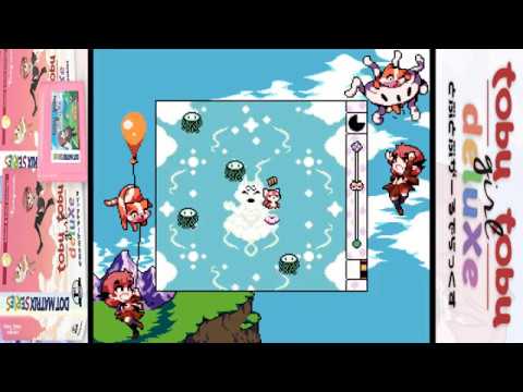 Tobu Tobu Girl Deluxe [とぶとぶがーるでらっくす] Game Sample - GB/GBC