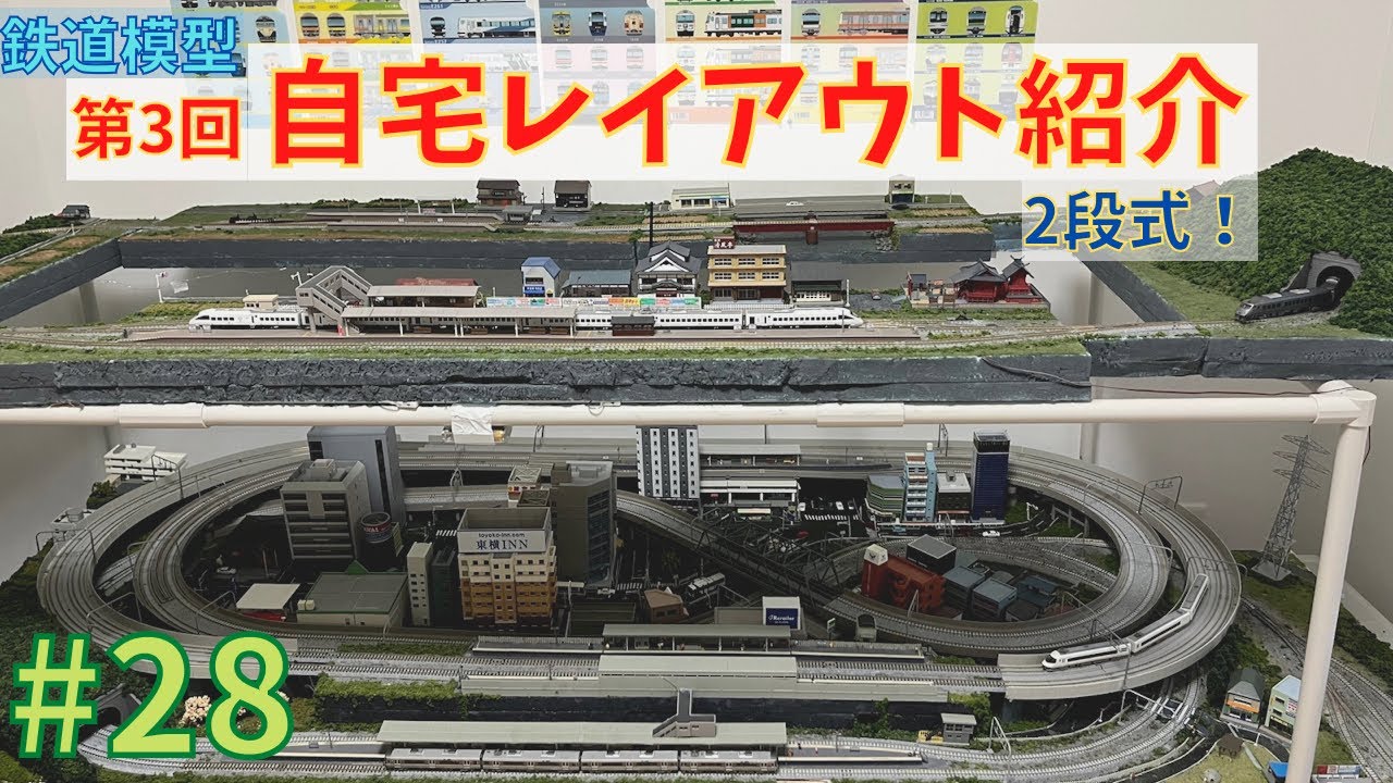 Nゲージ 鉄道模型 円形レイアウト 盆ジオ1号…小さな工場があるNゲージミニレイアウト : 片腕な模型鉄の日々