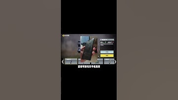 鉴定使命召唤所有战术道具（上），从夯到拉一共5个级别【辰乐乐codm】 #使命召唤手游 #CODM #CODM辰乐乐