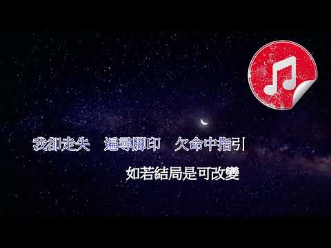 彌敦道(洪卓立)cover
