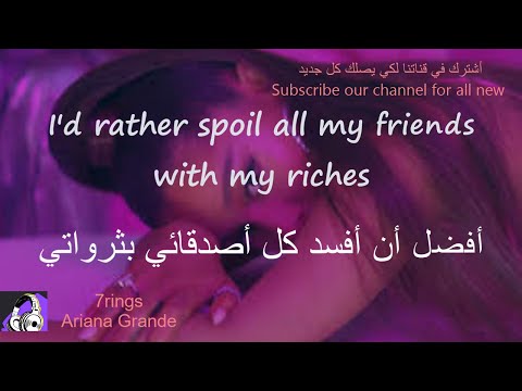   7  أغنية أجنبية مترجمة للعربية