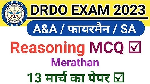DRDO CEPTAM 10 A&A Reasoning Merathan Class |DRDO CEPTAM 10 Fireman Previous Year Paper @focus4m