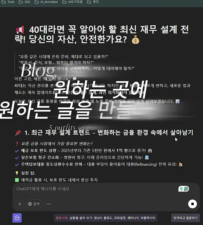 라이프 세이버J - YouTube 라이프 세이버J