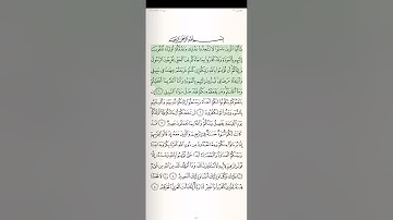 ٦٠/(سورة الممتحنة) تةفسيري قورئان بة كوردي صعدالغامدي تةفسير هندرين tafser quran b kurdi almumtahena