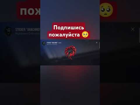 Открытие кейсов в
