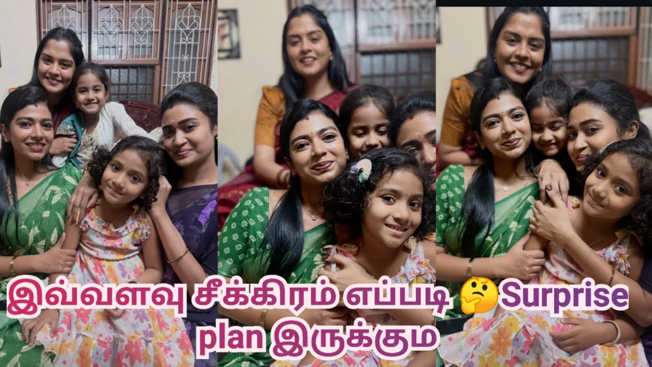 இவ்வளவு சீக்கிரம் எப்படி 🤔Surprise plan இருக்கும