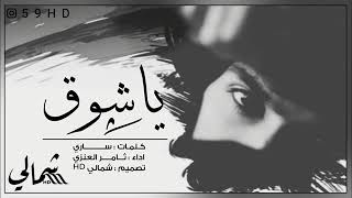 15 Eyll 2018