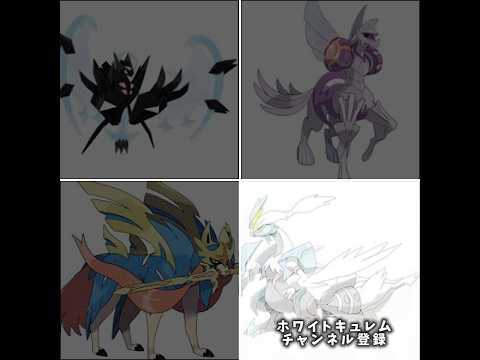 #short#short#ポケモン#ポケモンGO #ショート #ばずれ #pokemongo #short#short#ばずれ#short#short#ショート#ブレインドロット#short#ショート
