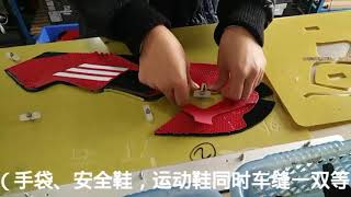 how to sew the sporting shoe upper Chache automatic sewing machine specialized in shoe upper making
